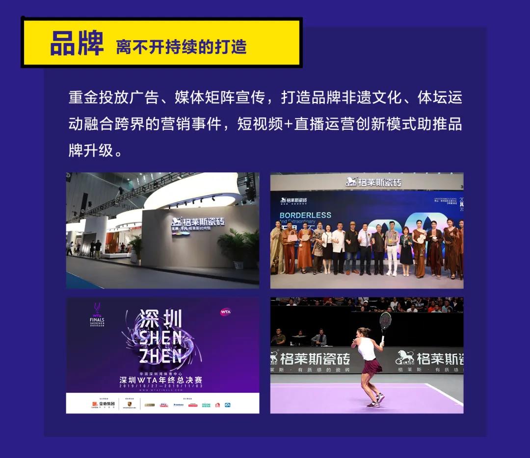 粉色视频官网在线下载石墨烯发热瓷砖推广方式介绍
